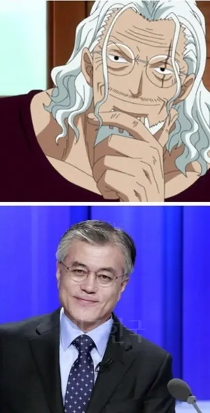 평소 ‘명왕’이라는 애칭으로 불리는 문재인 더불어민주당 대선후보. 사진=커뮤니티 게시판 캡처