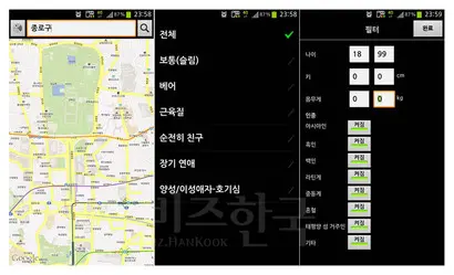 동성애자들이 많이 사용하는 채팅 앱 J는 위치기반이라 만남이 용이하고, 원하는 성적 취향을 고를 수 있다. 동성애자 대상 투자 사기는 소수자들 내에 형성된 동질감과 신뢰를 악용했다.