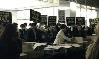 최순자 인하대 총장이 학생들에 간식을 나눠주는 행사를 진행하는 자리에서 학생들이 최 총장의 퇴진을 요구하는 시위를 벌이고 있다. 사진=온라인 커뮤니티 게시판