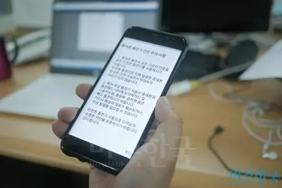 삼성전자가 갤럭시S7 및 S8 사용자들에게 충전과 관련된 경고 메시지를 일괄 발송해 그 배경에 관심이 쏠린다. 사진=이세윤 디자이너