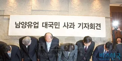 남양유업으로부터 보상금 형식으로 40억 원을 지급받은 남양유업대리점협의회(남대협)이 내홍에 휩싸였다. 지난 2013년 5월 남양유업 대표이사와 임원들이 대국민 사과문을 발표하고 있다. 사진=비즈한국DB