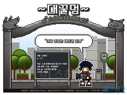 이미지 제작=PGEEZZ