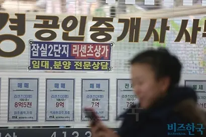 잠실의 한 부동산중개업소 전경으로 기사의 특정 내용과 관련 없다. 사진=비즈한국DB