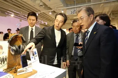 4차 산업혁명과 관련해 문재인 정부는 인프라 구축 및 공공규제 철폐 등의 공약을 내걸었다. 사진=더불어민주당 제공