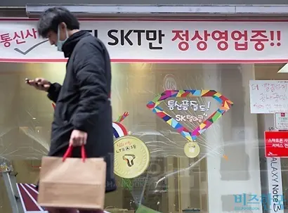 통신 3사가 비슷한 시기에 약속이나 한 듯 단통법을 위반하는 경우가 많아 영업정지 처분이 별다른 제재 수단이 되지 못한다는 지적이 나온다. 사진=박은숙 기자