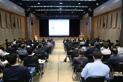 18일 서울 포스코센터에서 열린 건설산업비전포럼 개최 세미나 현장. 사진=건설산업비전포럼