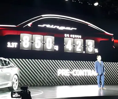 스팅어 사전계약자 2000명 중 42.3%인 850명은 고성능의 3.3 터보 모델을 선택했다. 고성능에 대한 국내 소비자의 욕구가 반영된 것으로 보인다. 사진=우종국 기자