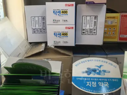 폐의약품이 약국과 보건소의 골칫덩이가 되자 수거함을 방치하거나 수거를 거부하는 곳도 생겼다. 사진=박혜리 기자