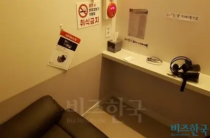 성인VR방 M 점포 방의 모습.