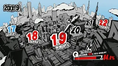 게임 내 모든 그래픽은 빨강과 검정의 강렬한 대비를 이루며 주제 의식을 더욱 선명하게 살리고 있다. 사진=페르소나5 스크린샷