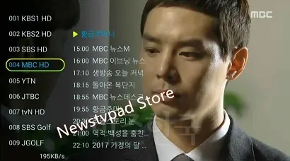 중국 등지에서 판매되는 불법 셋톱박스 화면. 채널 숫자가 많지 않고 안정적인 전송을 보장하지 않는다. 사진=알리익스프레스
