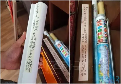 중국 정주 지역의 서예가가 선물한 한시 족자 2점은 현재 박근령 전 육영재단 이사장이 소유하고 있으며, 경기도 양평군에 위치한 개인 목장 창고에 보관돼 있다. 사진=비즈한국DB