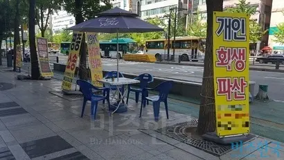 변호사 2만 명 시대에 접어들면서, 변호사들이 과거에는 접근하지 않던 영역에 눈을 돌리고 있다. 사진=문상현 기자