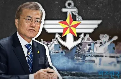 문재인 대통령은 지난 17일 청와대 여민1관에서 주재한 수석보좌관회의에서 “방산비리 척결은 더 미룰 수 없는 적폐 청산 과제”라고 밝혔다. 그래픽=이세윤 디자이너