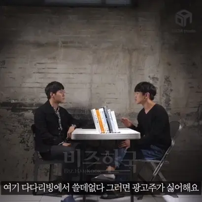 단순 사용후기나 반응을 넘어 연기에 도전하는 일반인 광고 영상까지 제작되는 등 다양한 시도가 이어지고 있다. 사진=다다리빙 광고영상 캡처
