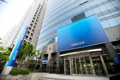 서울시 중구 다동에 있는 씨티은행 본점. 사진=박정훈 기자