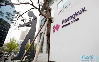 지난해 태광그룹 일감 몰아주기 논란이 불거지며 공정거래위원회 조사가 이뤄졌지만 아직 아무런 제재나 결과가 나오지 않고 있다. 흥국생명 전경. 사진=비즈한국DB
