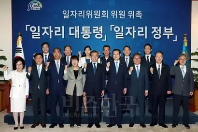 모건스탠리는 ‘2018년 한국 예산안 분석’ 보고서를 통해 “(예산안에) 경제 성장을 뒷받침하는 내용이 없다”고 우려했다. 문재인 대통령이 지난 6월 21일 청와대 본관에서 일자리위원회 위촉장 수여식에서 수여식을 마치고 기념촬영을 하며 ‘일자리 파이팅’을 외치고 있다. 사진=청와대 제공