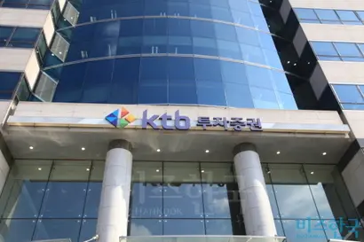 서울 여의도 KB투자증권 본사 사옥. 사진=우태윤 기자