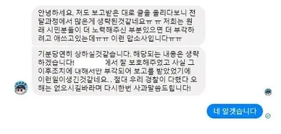 과거 ‘부산경찰’ 페이지가 시민의 선행을 가로채 경찰의 미담처럼 홍보했다는 사실이 알려지며 부산지방경찰청에 대한 비판은 더욱 거세지고 있다. 사진=온라인커뮤니티 게시글 캡처