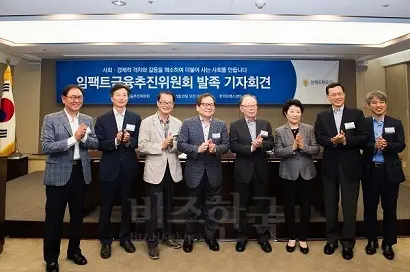 지난 5월 열린 임팩트금융추진위원회 발족 기자회견. 왼쪽부터 이종재 코스리 대표, 이승흠 한양대 교수, 이종수 임팩트금융추진위원회 단장, 윤만호 전 산업은행금융지주 사장, 이헌재 임팩트금융추진위원회 위원장, 이혜경 한국여성재단 이사장, 최도성 가천대 부총장, 임성택 법무법인 지평 변호사. 사진=임팩트금융추진위원회