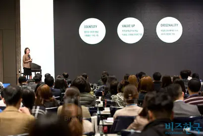 17일 포시즌즈 서울에서 열린 브랜드비즈 컨퍼런스 2017의 모습. 사진=임준선 기자