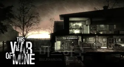 인디게임 ‘디스 워 오브 마인(This War Of Mine)’. 실제 전쟁을 체험하는 몰입감 있는 설정과 시스템으로 큰 호응을 받았다. 인디 게임이 쉽게 대중에게 알려지게 된 데에는 ‘스팀’이라는 플랫폼의 공도 컸다.