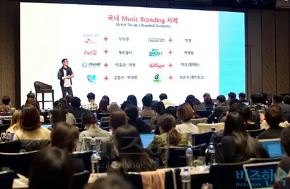 강재덕 대표가 국내 뮤직 브랜딩의 사례를 설명하고 있다.​ 사진=임준선 기자