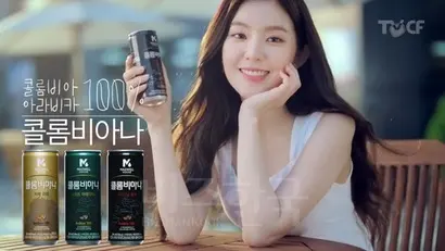 동서식품의 맥스웰하우스 캔커피에서 부유물이 발견됐다. 동서식품 측은 유통과정의 온도차에 의해 발생한 커피 고형물이나 우유 고형물이라는 입장이다. 사진=콜롬비아나 TV CF 화면캡처