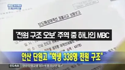 사진=민주언론시민연합 유튜브 영상 캡처