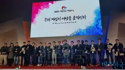 수상자와 시상자가 모두 무대에 올라 함께 기념사진을 촬영했다. 사진=봉성창 기자