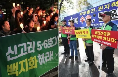 신고리5·6호기 공론조사 결과 발표를 하루 앞둔 지난 10월 19일 서울 광화문 인근에서 탈원전 찬반 집회가 열렸다.서울 파이낸스센터 앞에서 탈원전 찬성 집회를 하는 모습(왼쪽)과 동화면세점 앞에서 탈원전 반대 캠페인을 하는 모습. 사진=연합뉴스