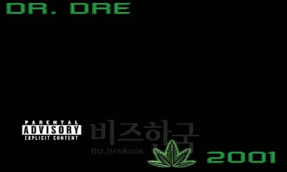 힙합 음악 사운드의 표준이 된 닥터 드레의 전설적인 앨범 ‘2001’.