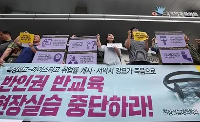 교육부는 특성화고 현장실습에서의 안전과 권익 보호를 매년 강조했지만 나아진 건 없었다. 사진=연합뉴스