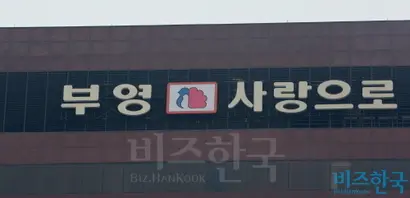 서울 중구 태평로 부영 빌딩. 사진=고성준 기자