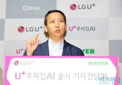 권영수 LG유플러스 부회장은 챗봇 등 B2B 분야는 자체 AI 플랫폼을 활용할 것이라며 자체 기술 개발의 여지를 남겼다. 사진=박정훈 기자