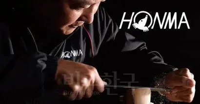 아베 신조 일본 총리가 오바마 전 미국 대통령과 트럼프 현 미국 대통령에게 혼마골프 클럽을 선물했다. 사진=혼마골프 홈페이지