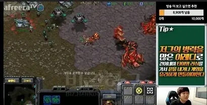저그가 주력 유닛을 뽑았을 때 테란은 한방 병력이 나온다. 사진=유튜브 이영호 채널 캡처
