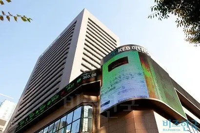 서울시 중구 을지로에 위치한 KEB하나은행 본사 전경. 사진=박정훈 기자