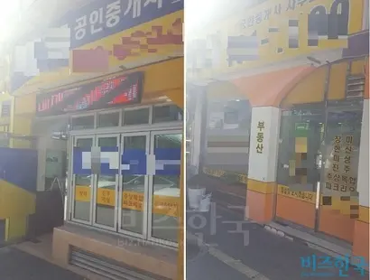강남 지역 부동산에는 매물을 표시하는 안내가 없다. 매물이 없는 데다, 나와도 가격이 순식간에 올라 매수, 매도자에게 잘못된 정보를 줄 수 있다는 이유다. 사진=문상현 기자