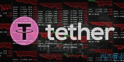 2월 2일 암호화폐 시세가 일제히 폭락한 가운데, 주요 원인 중 하나로 테더 사기 의혹이 불거졌다. 그래픽=이세윤 PD