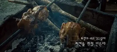 인류(정확히는 한국인)가 치킨을 배달시켜 먹기 시작한 것은 전체 인류 역사를 통틀어볼 때 찰나에 불과하다. 사진=넥슨 제공