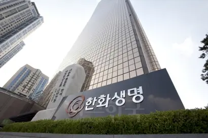 한화생명 여의도 사옥. 사진=비즈한국DB