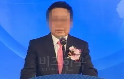 유 아무개 회장이 2014년 IDS홀딩스 행사에서 인사말을 하고 있다. 사진=IDS홀딩스 피해자연합회
