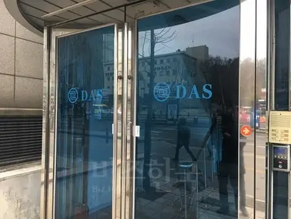 다스 옛 서울사무실이 있는 서울 서초구 양재동의 한 빌딩 입구. 사진=김상훈 기자