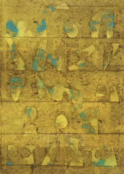 Gaitonde 작품. 사진=크리스티 경매소