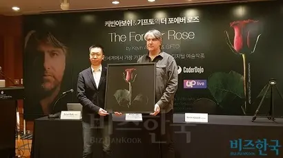 블록체인과 디지털 사진 기술이 결합된 포에버로즈 프로젝트 기자간담회를 주최한 앤디 티앤 아시아 이노베이션스 그룹 CEO(왼쪽)와 케빈 아보쉬 사진작가(오른쪽). 사진=봉성창 기자