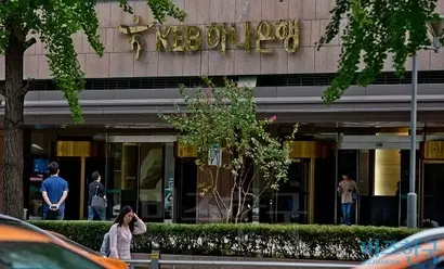 서울 중구 KEB하나은행 본점 건물. 사진=고성준 기자