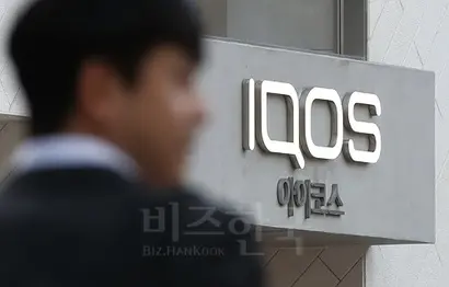 아이코스 사용자는 기본 6개월, 정품 등록 시엔 1년 등 정해진 무상보증기간 내에 제품 결함일 경우 횟수 제한 없이 제품을 교환할 수 있다. 하지만 가장 많은 불만이 호소되고 있는 히팅 블레이드 파손과 관련해선 1회만 가능하다. 사진=연합뉴스