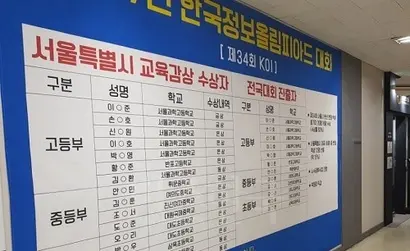 ‘국영수코’라는 말이 나올 정도로, 코딩은 학부모와 학생을 비롯해 교육계에서 화두다. 불안감에 학생들은 학원가로 몰리고 있다. 사진=박현광 기자